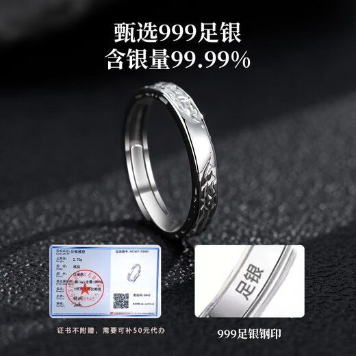 Tongrubi Glacier Men's Ring S999 Pure Silver Men's Single Ring Unisex Trendy Adjustable Birthday Gift for Men 999 Pure Silver Glacier Can Be Engraved + Gift Box