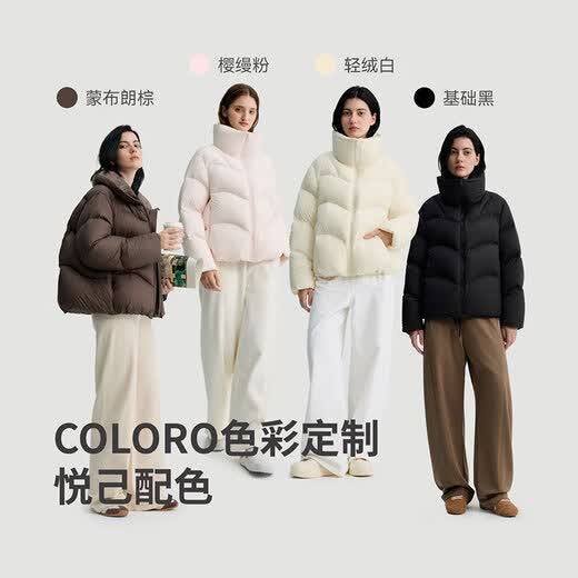 Bingjie BINJORA 25 Winter Short Stand Collar Down Jacket Women 95 Duck Down Bread Jacket Puff Down Jacket J5400DO30