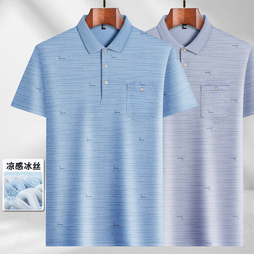 LA HaiLan Home (HLA) same style, summer, middle-aged men's short-sleeved T-shirt for daddy suit loose flip ice silk-9855 gray real pocket M 48/165