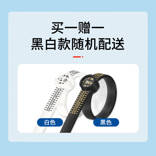 Cast solid ring measuring ring finger ring mouth measurement tool finger circumference size measurer magnifying glass type