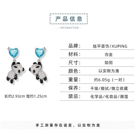 XUPING Xuping jewelry fashionable temperament high-end niche design love bear earrings earrings gift for girlfriend love bear earrings