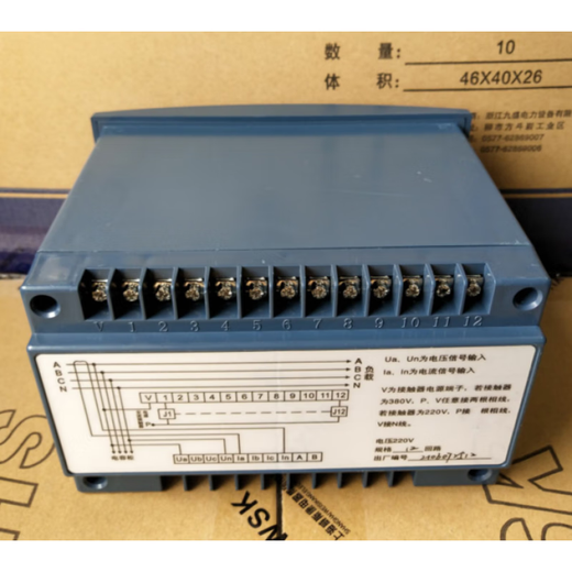 Viscon Shanghai JKG2B/JKL5A-4/6/8/10/12 intelligent reactive power automatic compensation controller JKL5A-6