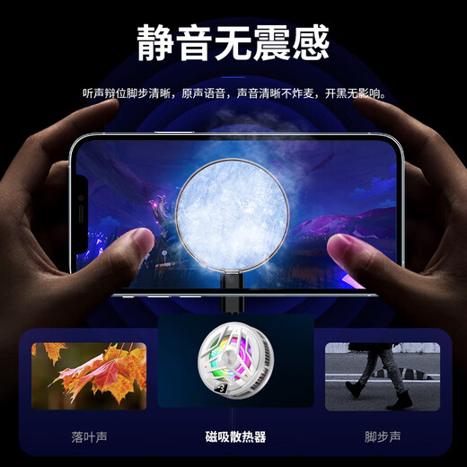 Biyoumei 2025 flagship new product true freezing gaming cooling mobile phone radiator tablet magnetic semiconductor cooling Apple 17/16 Android Chicken King Genshin Impact mobile game peripherals magnetic back clip digital display upgraded true freezing model three-speed adjustment obsidian black