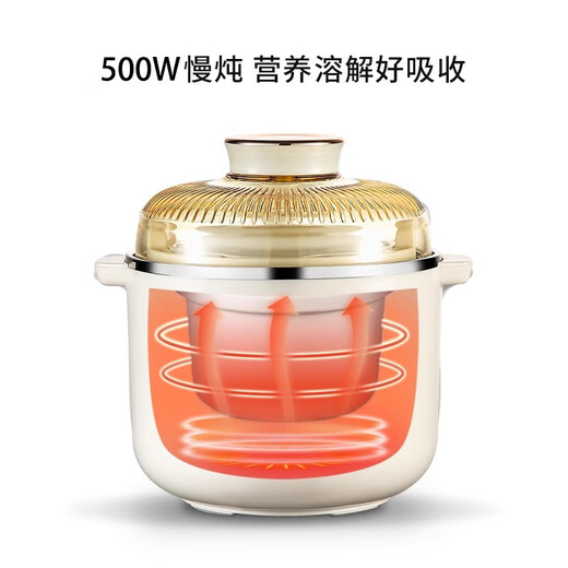 Shanshui Japanese Shanshui Bird's Nest Electric Stew Pot Small 1-2 Persons Baby Food Pot Ceramic Electric Stew Pot Fully Automatic Waterproof Stew Household Mini Electric Stew Cup 1.2L Multifunctional Ceramic Electric Stew Cup