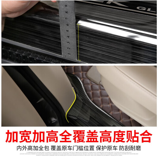 Shami Teke GL8 door sill strip Lu Zun plug-in hybrid stainless steel foot pedal welcome pedal Lu Shang gl8 modified decorative interior 653T/ES28T/Lu Shang split silver titanium silver standard original car without lights