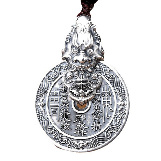 Retro pendant necklace mountain ghost spend money Pixiu pendant treasure Pixiu pendant lanyard men's universe Bagua necklace pendant + auspicious cloud rope