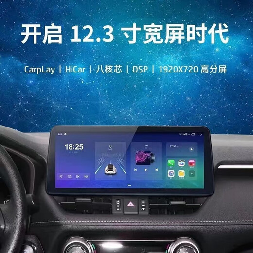 Suitable for 18-22 models of the Chase G50 series 12.3-inch Android central control large screen navigation 360 panoramic all-in-one machine (8+128G) + 360 panoramic + package installation Official standard + recorder + reverse rear view + tire pressure