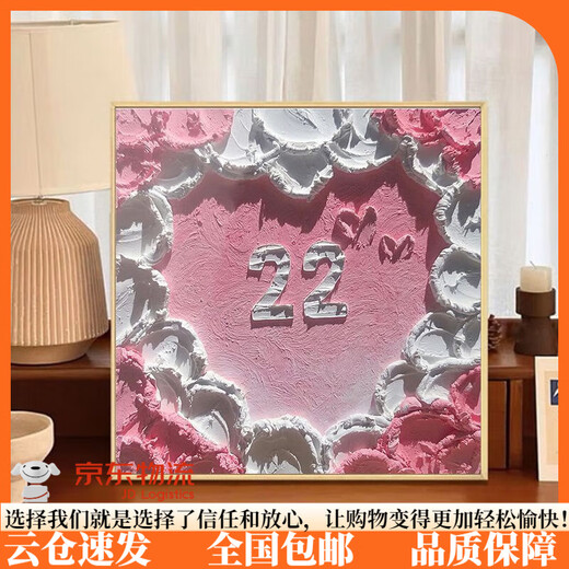 Raft Core 100th Day Anniversary Gift to Girlfriend Couple Love Digital Oil Painting Quartz Sand Texture Painting DIY Graffiti Painting Customized Texture Painting nx12138 20*20cm Stretched Solid Wood Inner Frame