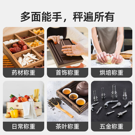Mumei electronic scale kitchen scale high-precision food scale baking scale coffee scale gram weight scale gram scale accuracy 1g 5kg/1g rechargeable model