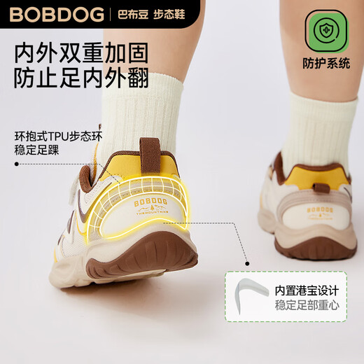 Babu Dou gait shoes baby toddler shoes autumn breathable non-slip functional shoes boys shoes white/black/green 24