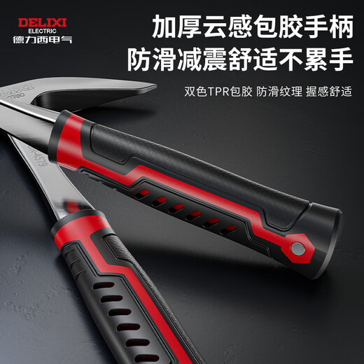 Delixi geological hammer, professional exploration hammer, special tool for excavating jade ore fossils, outdoor archaeological ground hammer, industrial grade - large pointed super-hard integrated geological hammer