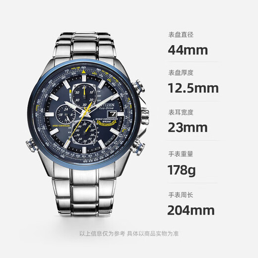 CITIZEN watch men's Japanese and Korean watch Blue Angel light kinetic energy radio wave steel belt business Christmas gift AT8020-54L