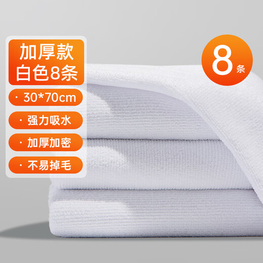 CHUSHE milk tea coffee shop rag commercial bar white towel kitchen restaurant catering baking special absorbent cleaning cloth white 8 pieces 30*70cm