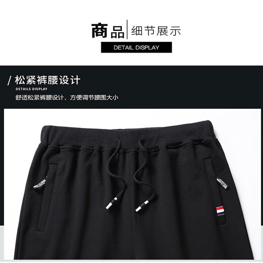 Woodpecker Sports Pants Cotton Trend Men's Autumn and Winter Casual Straight Pants Loose Velvet Knitted Bundle (JX7737 Light Gray Bundle) 3XL