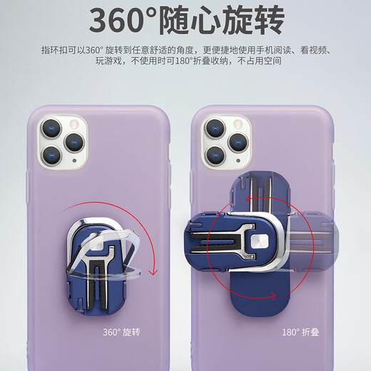 Juekou mobile phone ring buckle 2024 new holder for Apple Android universal dustproof plug and card remover car air outlet navigation second generation model obsidian black with dustproof plug and card remover