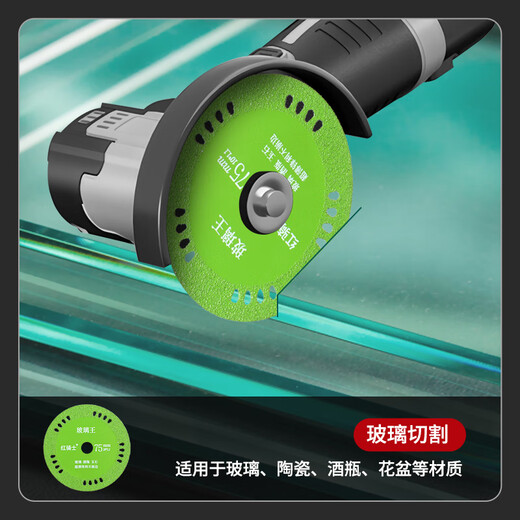 Red Knight small saw blade mini angle grinder cutting blade multifunctional saw blade 3-inch 75mm ceramic woodworking metal beauty seam 75mm 3-inch small saw blade Iron Cutting King 3 pieces