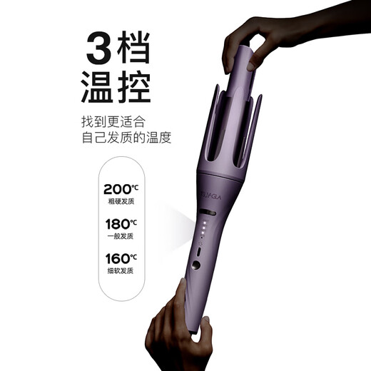 Treya automatic curling iron 32mm curling artifact three-in-one fully automatic large curling egg curling iron negative ion five-in-one curling iron straight hair comb advanced styling