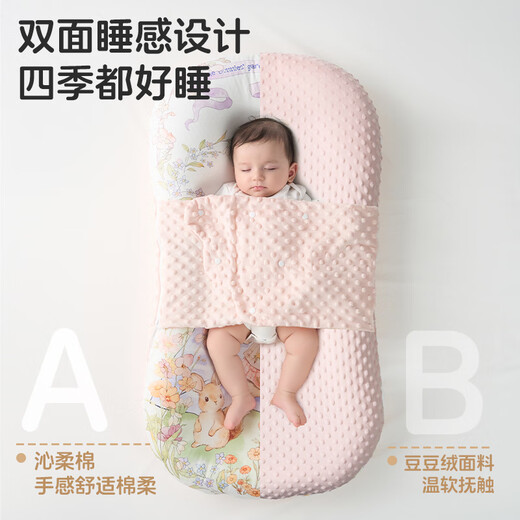 Jingqi bed-in-bed baby lulling to sleep, anti-jumping, anti-vomiting, uterus bionic bed, newborn sleeping floor-standing wake-up device, garden picnic note + slope mat set