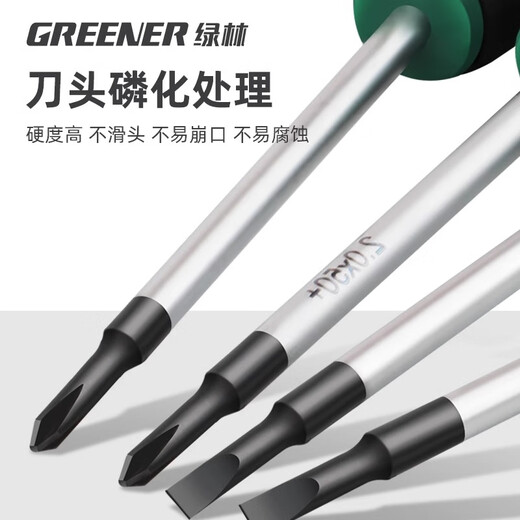 Green forest precision screwdriver small cross one-word glasses mobile phone computer repair tools household precision screwdriver 13-piece set