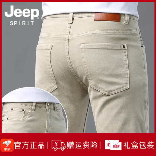 Jeep Spirit Jeep Hong Kong High-End Khaki Jeans Herren 2025 Sommer Dünner Schlankerfuß Elastizierhose Mode hellgrau 9221 Erntehosen 36 Taille 2 Fuß 8