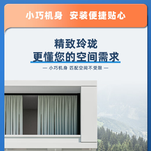 CHIGO central air-conditioning multi-split 4/5/6 HP one to two three to four five household first-class energy efficiency full DC frequency conversion self-cleaning invisible embedded 6 HP first-class energy efficiency one to five three bedrooms and two living rooms 120