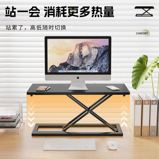 Qiyinge standing workbench desktop computer table heightening bracket liftable table notebook office dedicated desktop table