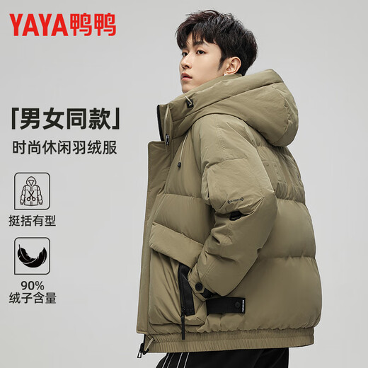 鸭鸭羽绒服2025冬季男士加厚宽松短款时尚休闲保暖连帽外套面包服男款