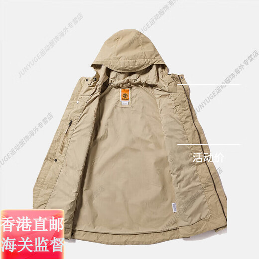 
Timberland Hooded Windproof Woven Jacket Men's Outdoor Loose Sportswear Jacket A695WDH4A68XF Official Flagship A695WDH4/Main Picture XS