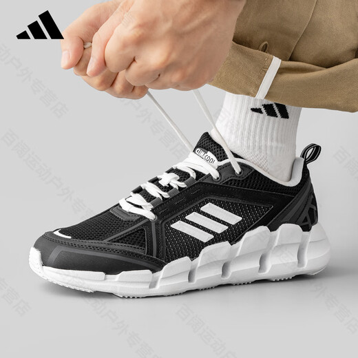 阿迪达斯（adidas）阿迪达斯2025清风系列秋季新款网面透气跑步百搭舒适运动休闲鞋 JH9754【官方正品 假一赔十】 37