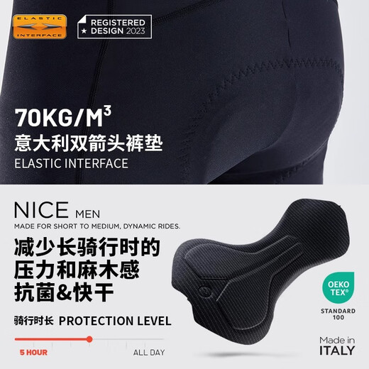 EVR Cycling Pants Men's Bib Trousers Discover Double Arrow Cushion Professional Road Cycling Sports Pants Breeze Black (No Bib) M