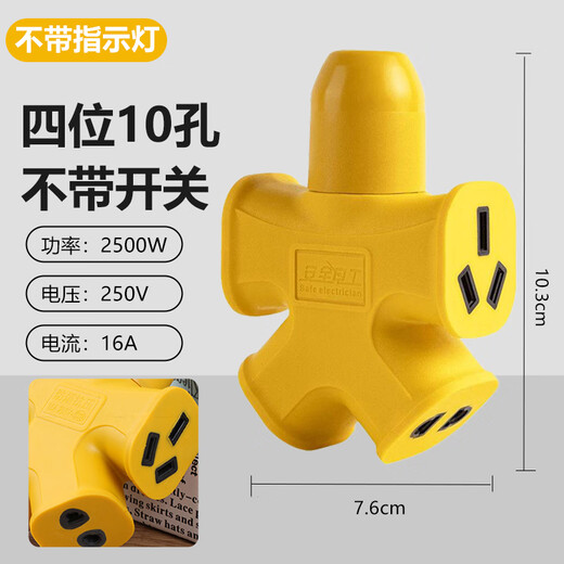 Qihua ZDYPD-CZ-158 high-power wireless floor mop without cord mobile construction site anti-fall and flame retardant 8053-10 holes