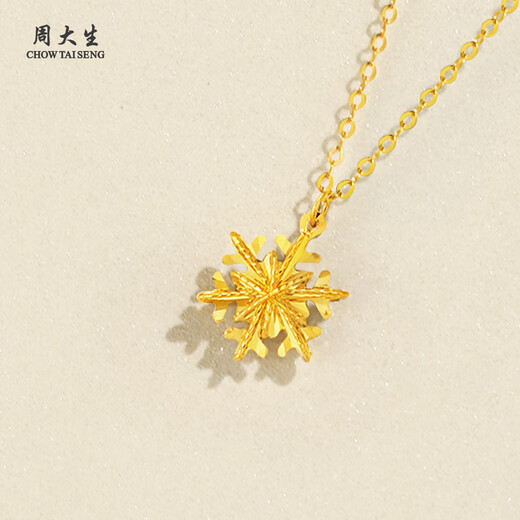 Chow Tai Sang 18K gold necklace sparkling three-dimensional snowflake pendant clavicle chain necklace as a birthday gift for girlfriend, about 0.85g