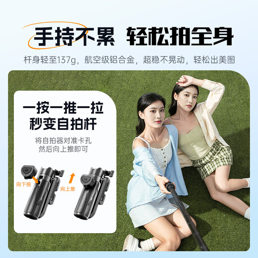 Niu Membrane King super mini anti-shake selfie stick portable travel mobile phone holder 360-degree rotation automatic face tracking multi-functional compact three-axis live broadcast gimbal camera artifact mini storage 11cm Bluetooth remote control丨one-click pop-up