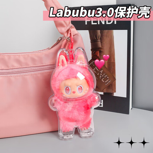 Ruoyu labubu protective cover set sitting party macaron Coca-Cola third generation enamel labubu dust cover third generation front high-energy protective shell fully transparent high-definition/baby-free/single shell