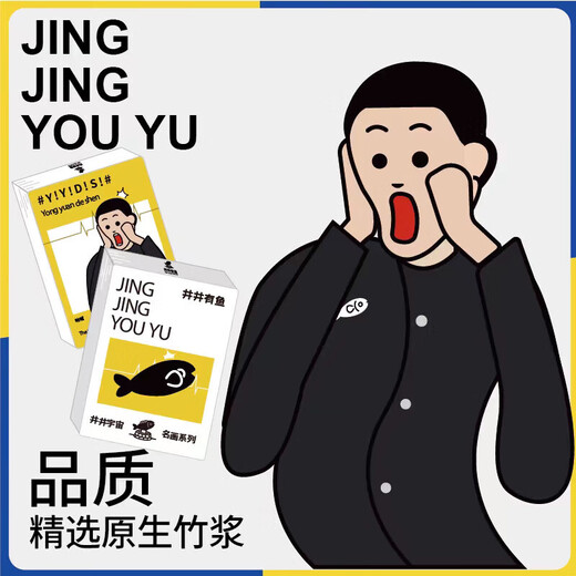 Premium product Congma Art Series handkerchief paper 4 layers ultra-thick tissue paper small pack wettable tissue paper 4 layers 5 pieces * 10 packs