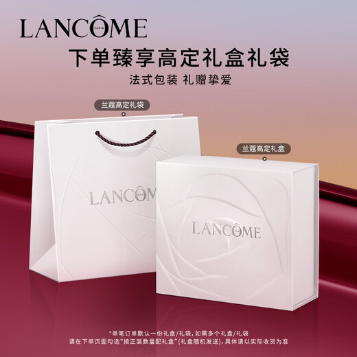 Lancôme 289 lipstick soft matte semi-matte cashmere warm brown lipstick makeup gift box gift birthday gift for girlfriend