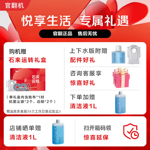 Roborock P20 Ultra sweeping robot, all-in-one sweeping and mopping, fully automatic up and down water, dust collection, scrubber, mop, no-clean mopping robot P20 Ultra up and down water version B2 subtle trial traces