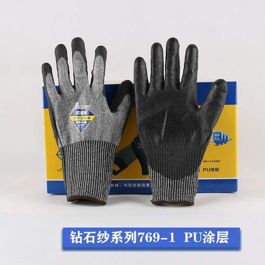 登升5级软铠甲659防切割手套769防割防刺钢丝779搬运玻璃厨房杀鱼 软铠甲[灰色659]3双 均码