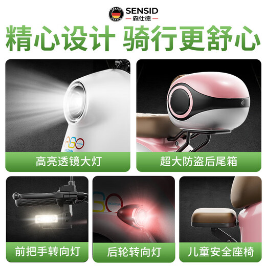 Senshide Beetle electric tricycle small household electric tricycle for the elderly to pick up and drop off children battery car city version 48V24A Chaowei Black Gold + battery life 90 miles