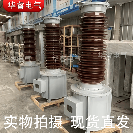 TYD-1103-0.02H capacitive voltage transformer TYD-35TYD-66KV power station current transformer technical consultation