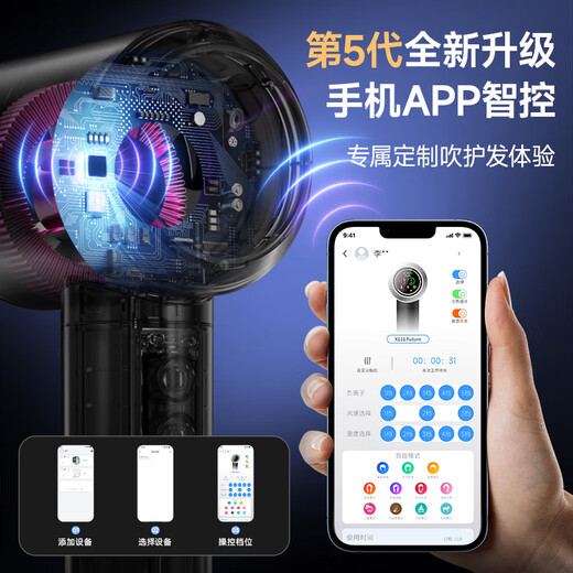 PLUZZ Best-selling 100w+ Ai smart touch screen high-speed hair dryer for home dormitory portable quick-drying negative ion hair care high wind Valentine's Day gift hair dryer 5th generation smart touch screen + mobile phone interconnection hair care scalp hair dryer smart + hair care + quick drying all-in-one hair dryer