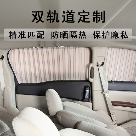 Mailup MailElepu Buick GL8 Curtain de voiture Sunshade Nouveau et ancien GL8ES LU ZUN LU SHANG 25S652T653T Curtain de voiture spécial Old GL8 / LU ZUN 7 BLIGNES DE LOCAGE Couleur de message] Couleur du message supérieur et inférieur Double aluminium Rails en aluminium