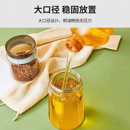 Locknlock glass oil pot, cooking wine bottle, leak-proof oil tank, kitchen household seasoning bottle, oil container, soy sauce vinegar, oil bottle and pot, milky white oil pot - collect and receive label without hanging 700ml