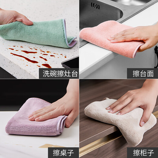 Aimili's home milk tea shop catering rags commercial kitchen absorbent coffee bar towel restaurant linen small double-sided two-color 10 pieces 20*30cm