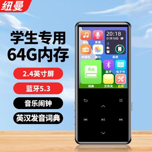 Newman A22 MP3/MP4 player external Bluetooth 5.3 lossless music walkman, English listening repeater for middle and high school students, touch button supports memory card, 64G touch button - vocal dictionary + Bluetooth headset 128G TF card set