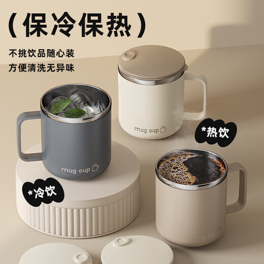 AISHUBEI water cup 304 stainless steel cold drink cup milk cup men and women office drinking cup coffee cup cold insulation cup black 400ML