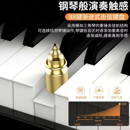 Yamaha electric piano 88-key heavy hammer kindergarten professional grade upright intelligent beginner children's home electronic piano Zhengang grade - heavy hammer - black wood grain sliding cover