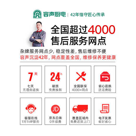 Rongsheng Disinfection Cabinet Embedded Home Kitchen Disinfection Cupboard High Temperature UV Disinfection Cabinet 110L Large Capacity National Subsidy RX02F(A)