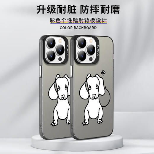 Kyodolingorm Mobiltelefon Hülle Apple 16pro Huawei Pura70 Peripheral iPhone 15 Promax Xiaomi 14 Kuang Lingling Vivo Dinosaurier Oppo Hamburger 13 Dackel 1 ZHN6624ORM-IMD FEHER SHELL Andere Modelle Kontakt Kunde Kontakt