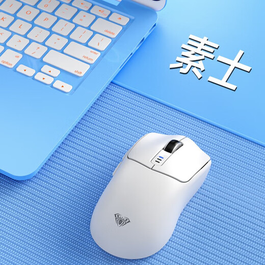 Wolf Spider (AULA) SC101/SC525 wireless Bluetooth mouse dual-mode mecha RGB glare e-sports gaming mouse charging six-speed adjustable desktop computer notebook office mouse wireless SC580 white wireless Bluetooth three-mode free anti-slip sticker